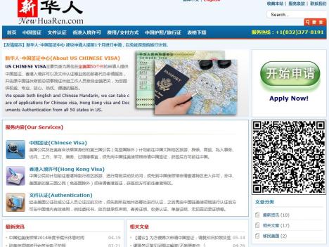 US Chinese Visa